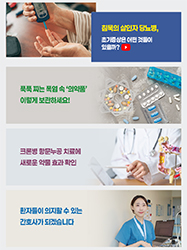 침묵의 살인자 당뇨병, 초기증상은 어떤 것들이 있을까?