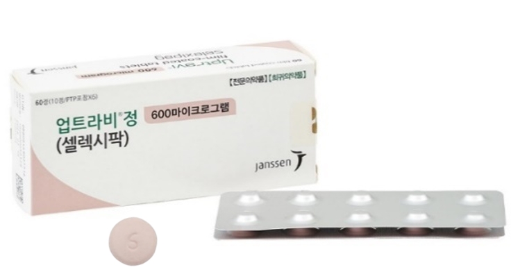 업트라비 정 [600mcg] ( Uptravi tab [600mcg]) | 의약품정보 | 의료정보 | 건강정보 | 서울아산병원