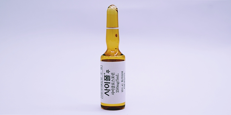 사이폴 주 [250mg] ( Cipol inj [250mg]) | 의약품정보 | 의료정보 | 건강정보 | 서울아산병원